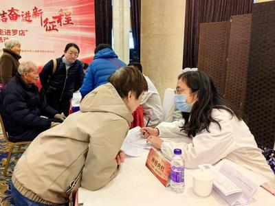 健康服务零距离，这场大型义诊暖人心