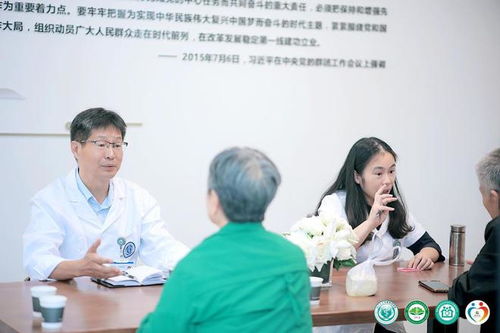 医防融合新标杆 四川大学华西第四医院打造全国首个健康咨询专家工作室